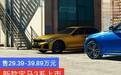 新款宝马3系上市 售29.39-39.89万元