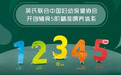 英氏米粉：分阶辅食，呵护孩子成长