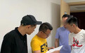 收到限期整改通知单，请立即严肃处理！