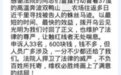 宝泉岭法院顺利执结33件网络服务合同纠纷执行案件