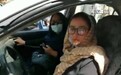 凤凰直击|阿富汗新政府成立前夕 妇女罕见未蒙面开车上街