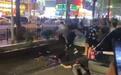还原网红主播长沙街头斗殴始末 保安：以为是策划没想到真打