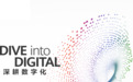 华为将于9月23~25日举办Huawei Connect 2021线上直播