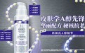 淡纹紧致细嫩毛孔 华丽配方硬核抗老 Kiehl’s科颜氏皮肤专家系列全新成员 科颜氏A醇精华震撼上市!