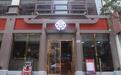 2021凤凰网美食盛典广东提名餐厅丨乐宴老北京铜火锅（八卦店）