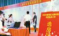 大寨村村民 回迁选房啦