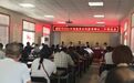 咸阳市高素质农民教育培训工作推进会在旬邑县召开
