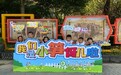 礼遇留小，快乐启航——杭州市留下小学2021学年一年级新生入学礼