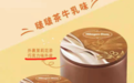 哈根达斯翻车：千元月饼用4元一斤的廉价代可可脂 