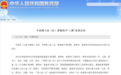 解读来了！高考“魔”改甘肃如何选 师生面临走班制