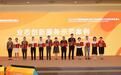 宁波两案例获2021中国国际服贸会大奖