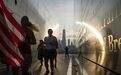 “9·11”事件20周年：美国发生了哪些改变