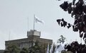 911纪念日当天 阿富汗前总统府外升起塔利班旗帜
