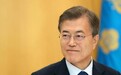 文在寅明年5月卸任韩国总统，退休金每月约1391万韩元