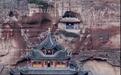 足不出省就能欣赏敦煌同款 陕西石窟寺数量位居全国第二