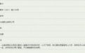 八月长安作品再次影视化 电影版《这么多年》立项