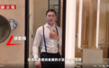 被央媒批评的“人类高质量男性”：发视频初衷是征婚，硕士是买的