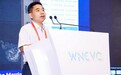 WNEVC 2021 | 清华大学教授张扬军：飞行汽车发展及新能源动力技术研究