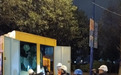 对标对表“十张清单” 宁波石化区“块链服务”工作法助力防台抗台