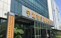注意！宁波市本级社保、医保服务窗口将搬迁