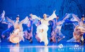 泸州老窖·国窖1573艺术周走进上海 演出舞剧《李白》《昭君出塞》