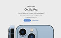苹果iPhone 13系列宣传语“Oh.So.Pro”中文官网译为“强得很”