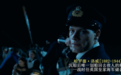 梦碎冰海：“泰坦尼克”号沉没记之“加州”号的争议