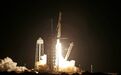 飞的比空间站还高 SpaceX发射猎鹰9号执行首次“全平民”任务