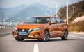 2022款日产轩逸上市 售价11.90万元～14.49万元