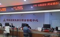 长春省直公积金8项业务“跨省通办”