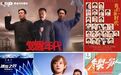 北京市广播电视局：多措并举加强电视剧行业管理