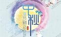 中秋小长假出行指南来了！武汉周边这10个收费站易堵