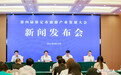 保定旅发早知道：产业再融合，打造中医药文化康养体验区
