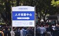 iPhone13生产线上 那些“淘金”的大学生们