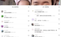 5岁美妆博主被点名！野蛮生长背后，儿童博主的流量迷局