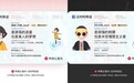 网易云“村民证”玩法上线 你的云村身份是什么？
