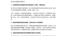 字节跳动抖音回应“涉嫌盗取腾讯关系链”：系谣言，法院已立案