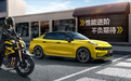 领克联名贝纳利摩托车首次亮相重庆摩托车展