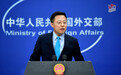 中国驻阿富汗大使祝贺阿富汗新政府成立 赵立坚回应