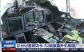 卡-52直升机能登上075两栖舰的甲板吗？