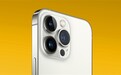 消息称iPhone 13年内备货高达9000万部：比iPhone 12多出20%
