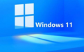 计划10月5日发布的Windows 11 是微软股价上涨催化剂