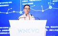 WNEVC 2021 | 小鹏汇天创始人兼总裁赵德力：小鹏汇天对未来空中出行的探索