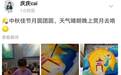 蔡国庆10岁儿子画“嫦娥奔月”庆中秋 五官精致神似父亲