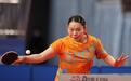 十四运会乒乓球女团：河北队获得铜牌