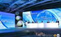 世界自然基金会瑞士北京代表出能源转型项目主任王伟康：我国金融机构应积极参与到绿色金融国际倡议中