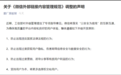 解除网址屏蔽 是中国互联网的一次“重启”