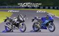 雅马哈YZF-R15 V4发布，颜值提升追加TCS