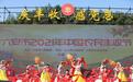 六安市2021年中国农民丰收节在霍山举办