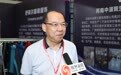 河南省标准研究院副院长王双华：充分认识职业装标准化的重要性